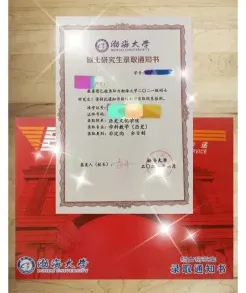 申硕