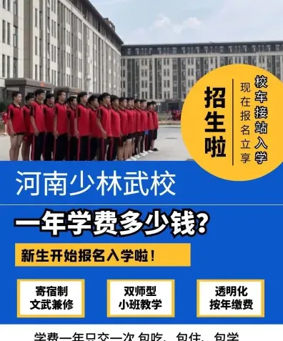 信息