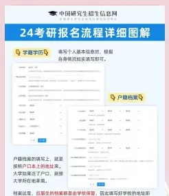 确认