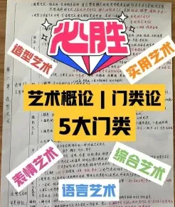设计概论