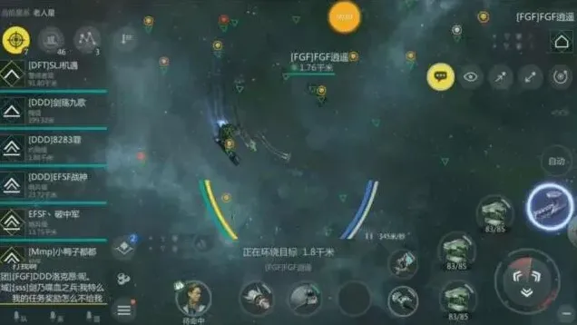 军团第二银河