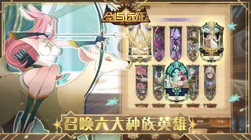 剑与远征武器