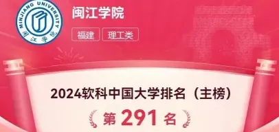 学员
