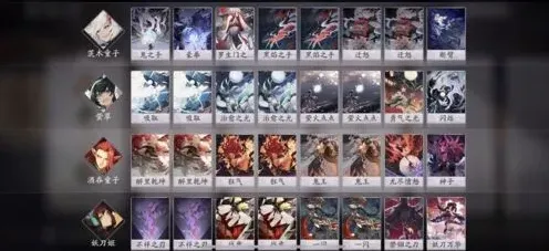 阴阳师百闻牌