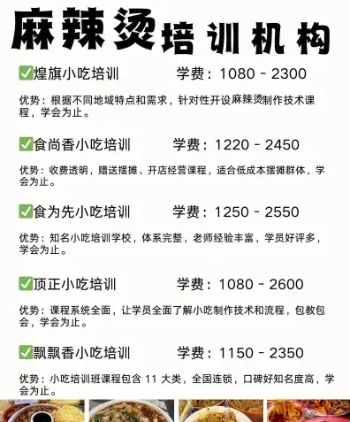 学习