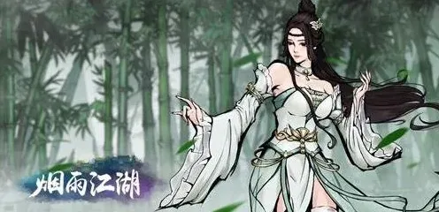 烟雨江湖怎么快速
