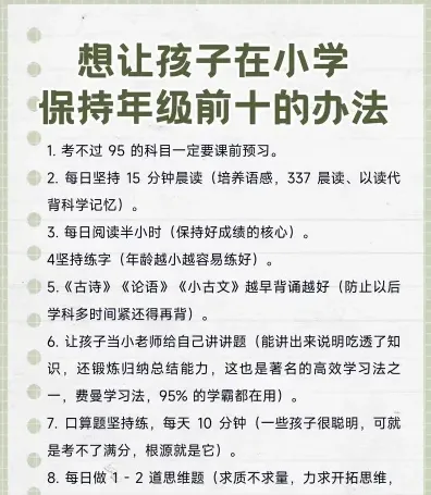 能力