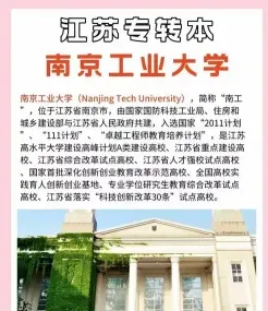 造园
