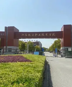 国家
