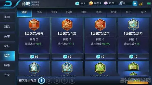 王者荣耀怎么获取