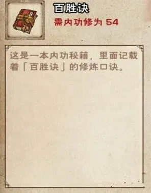 烟雨江湖怎么学