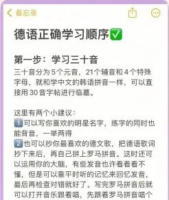信息