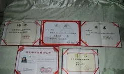 双证