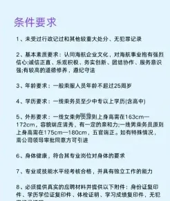 以上学历