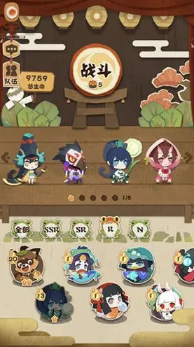 阴阳师妖怪屋