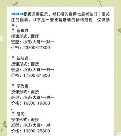 授课形式