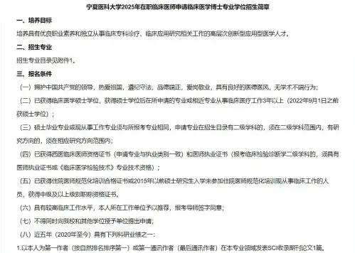 综合能力