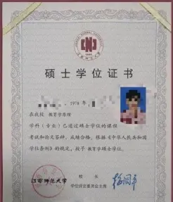 江西师范大学