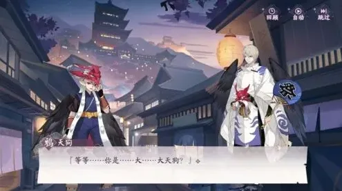 阴阳师百闻牌