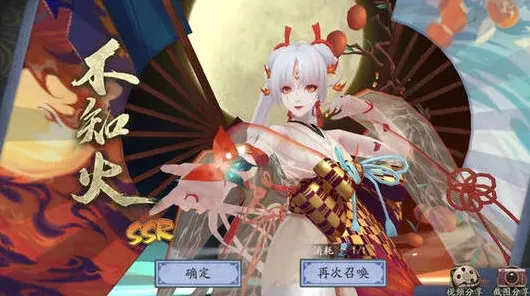阴阳师破甲