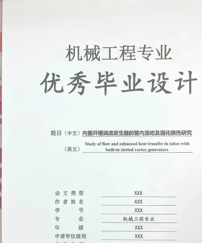参考书目