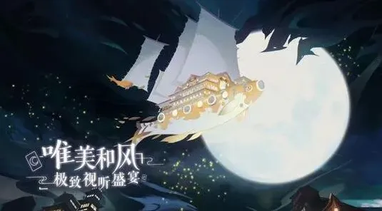 阴阳师共享