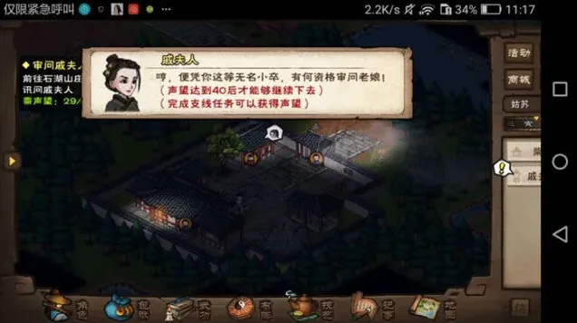 烟雨江湖尸身