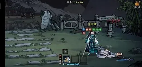 烟雨江湖属性