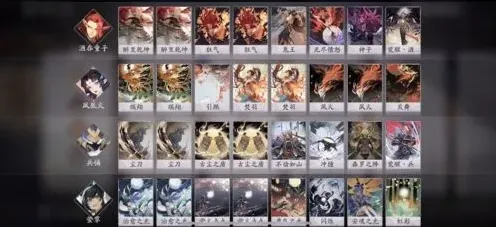 阴阳师中速