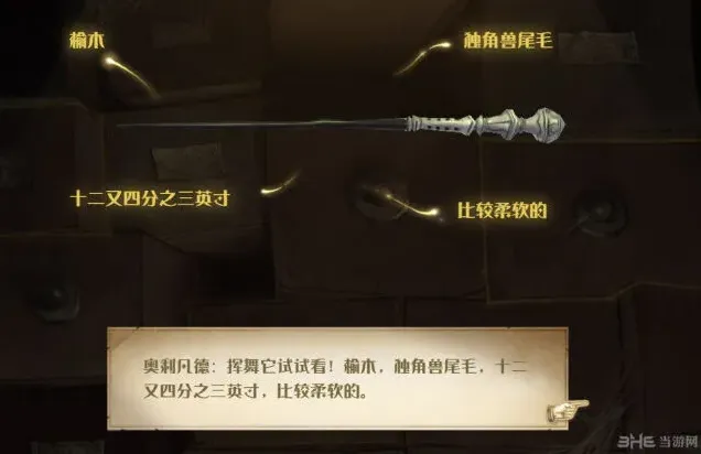 哈利波特预约