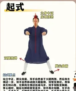 课程