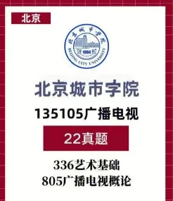 重要人物