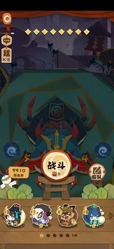 阴阳师打法