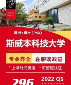 澳洲