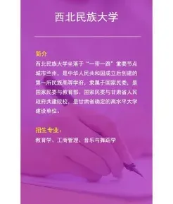 课程班