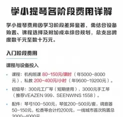 一对一课程