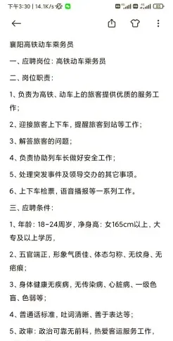 沟通能力