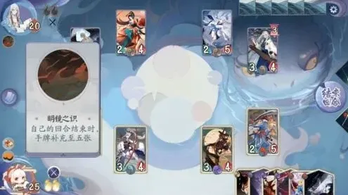 阴阳师百闻牌