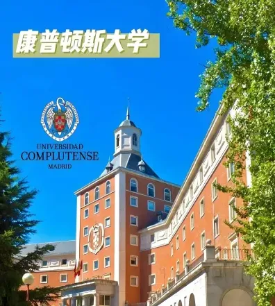 学费