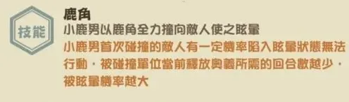 阴阳师妖怪屋