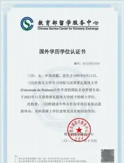 南昌大学