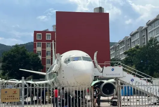学院