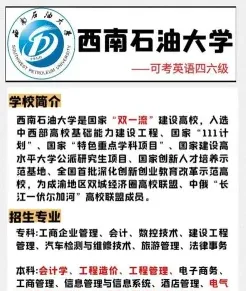 信息