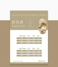 瑜伽