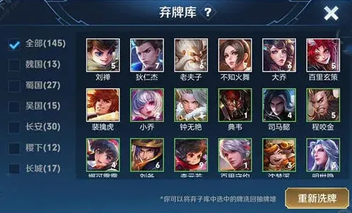 王者荣耀王者模拟战