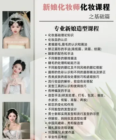 想要成为