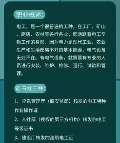 报名