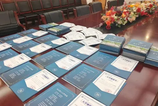 武汉轻工大学