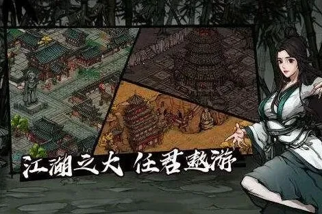 烟雨江湖强度