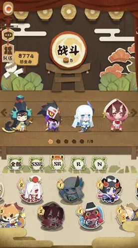 阴阳师阵容搭配